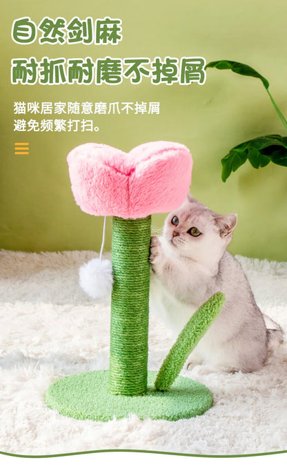 Tulip Sisal Cat Scratching Post