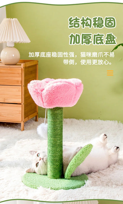 Tulip Sisal Cat Scratching Post